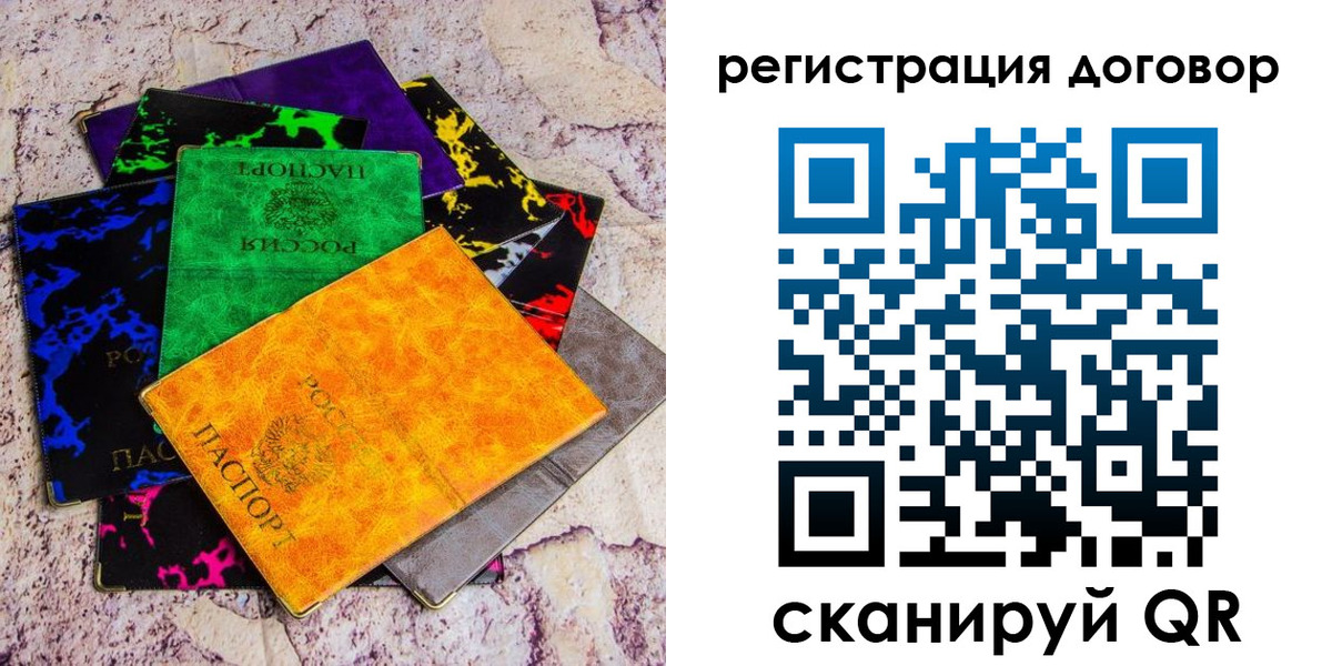 регистрация в Инзе
