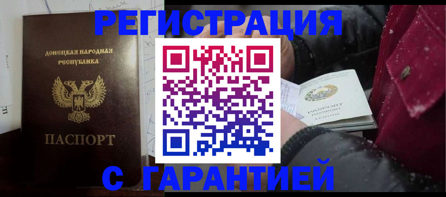 прописка поиск в Инзе